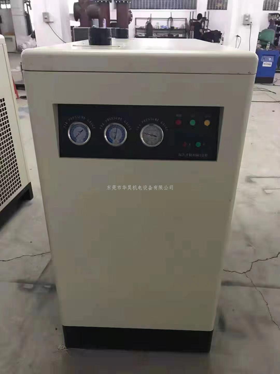 干燥機(jī)制冷不下去的故障原因