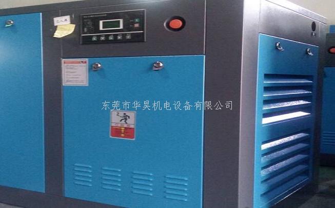 東莞螺桿空壓機