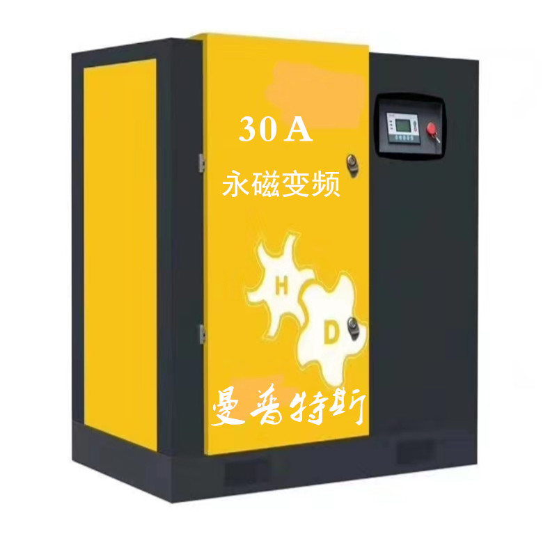 空壓機(jī)意外停機(jī)原因與解決辦法？